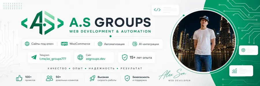 A.S Groups Web Development & Automation