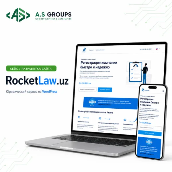 RocketLaw