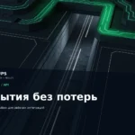 Transactional outbox для надёжной доставки событий в n8n