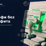 Профи без профита — шуточный трек про FL.ru, Profi.ru и Kwork