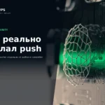 GitHub Push Attribution показывает реального authenticated pusher отдельно от author и committer