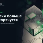 GitHub Secret Scanning обнаруживает утечки ключей Supabase, Lovable и Pydantic