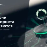 Смена корневого DNSSEC-ключа KSK-2024 11 октября 2026 года