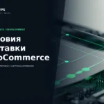 Правила доставки WooCommerce по весу, сумме и категории товара