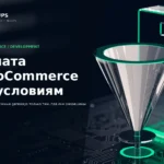 Условные способы оплаты WooCommerce по категории, сумме, доставке и роли клиента